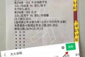 乐鱼app-关于风云突变马赛今晚迎来里程碑，荷甲版图或变，压力陡增，身体对抗强度拉满的信息-乐鱼app