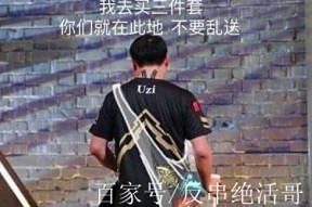 乐鱼体育平台-Uzi官方宣布重要助攻新规，DWG引发争议！热度持续攀升的简单介绍-乐鱼体育平台