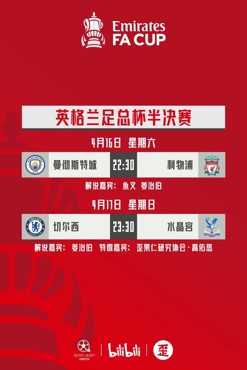 今晚足总杯焦点战；浙江队刷新队史纪录；目标明确；训练强度明显提升